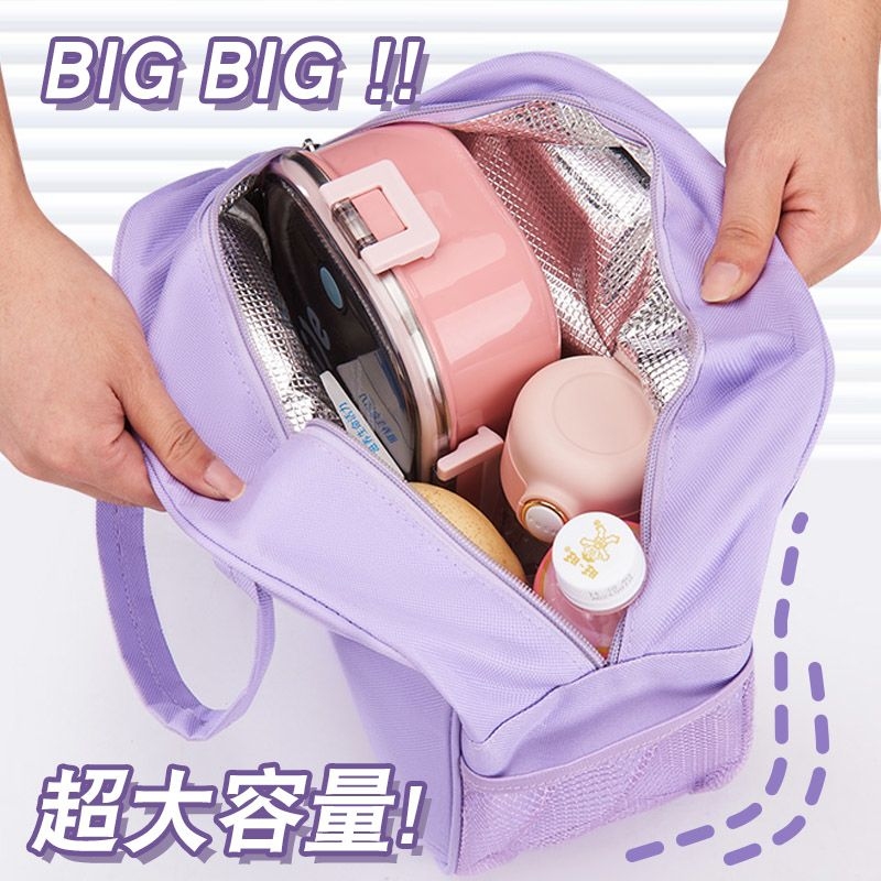ชิคาวะกระเป๋าใส่อาหารกลางวันแบ - Tote Bag Sublimation บทวิจารณ์และราคา