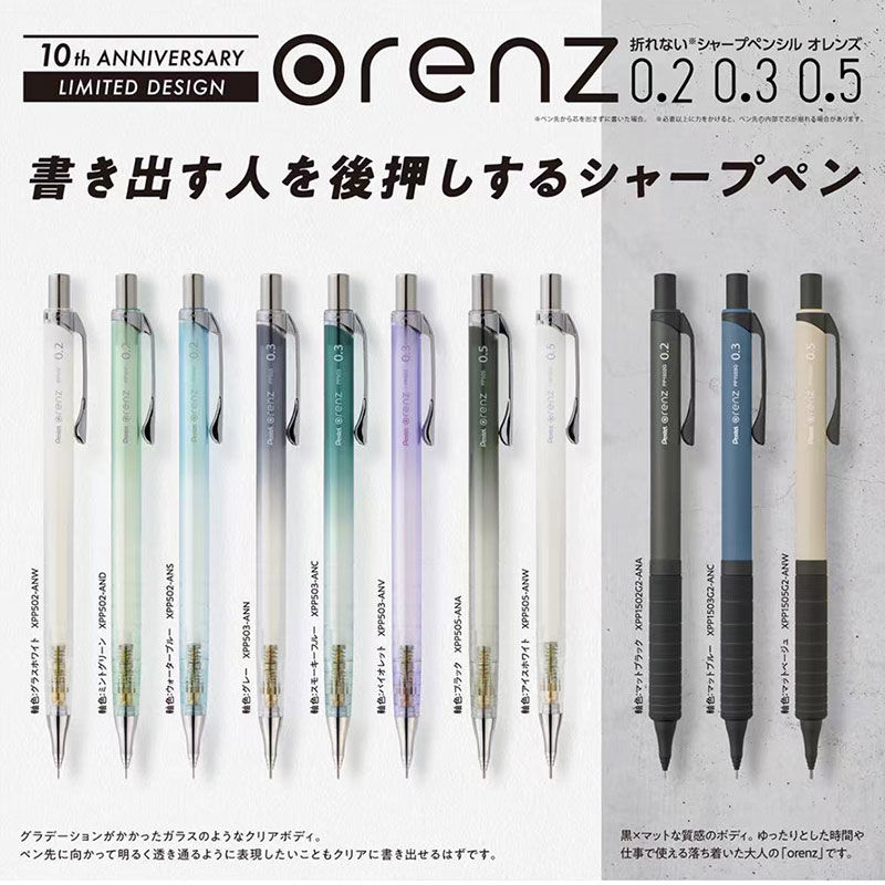 1ชิ้นดินสอขับเคลื่อน Pentel or - Pentel Pen Energel บทวิจารณ์และราคา